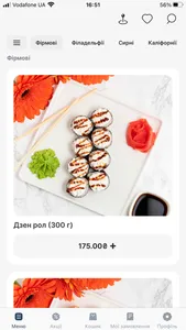 Sushi Stars screenshot 1