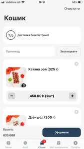 Sushi Stars screenshot 2