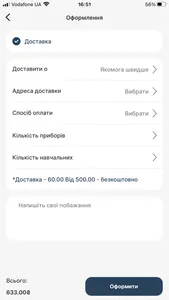 Sushi Stars screenshot 3