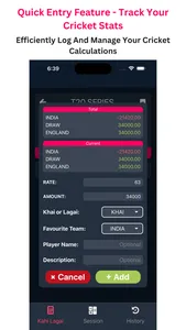 Khai Lagai screenshot 2