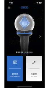CNBLUE OFFICIAL LIGHT STICK screenshot 1