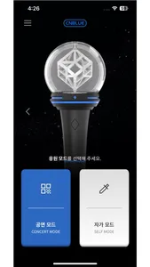 CNBLUE OFFICIAL LIGHT STICK screenshot 2