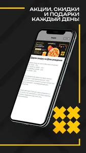 HOMER PIZZA | Курск | Доставка screenshot 2