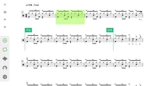 动听未来 screenshot 2