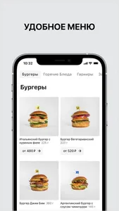 БЮРО: доставка screenshot 1