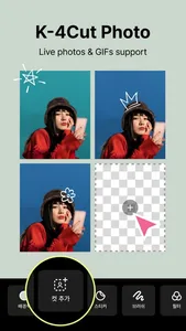 Kitsch - K-4Cut screenshot 0