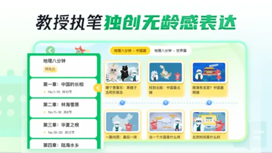 三五小星 screenshot 0