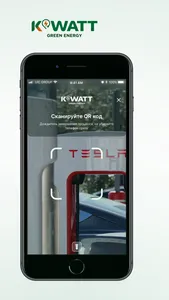 K WATT screenshot 4