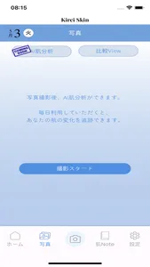 KireiSkin screenshot 0