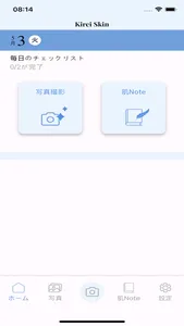 KireiSkin screenshot 1