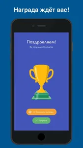 Загадки на логику, борьба умов screenshot 4