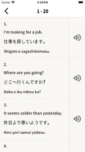200 Japanese Sentences screenshot 2