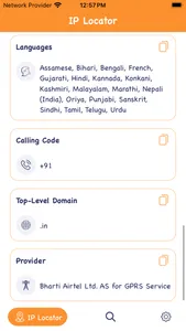 IP Locator! screenshot 1