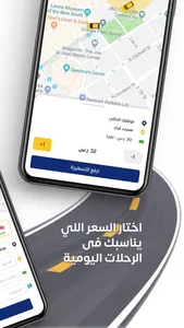 Step - ستب screenshot 1