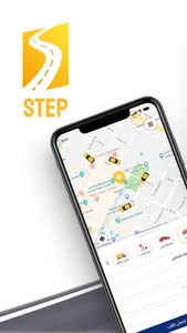 Step - ستب screenshot 3