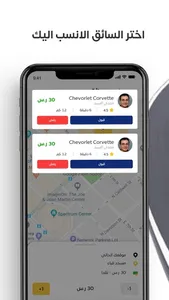 Step - ستب screenshot 4
