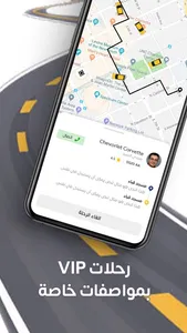 Step - ستب screenshot 5