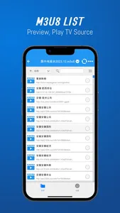 Zip Cast Tool screenshot 5