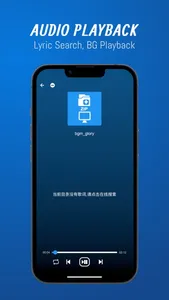 Zip Cast Tool screenshot 6