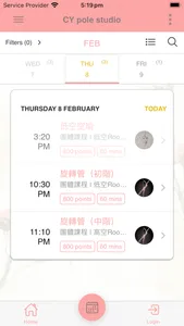 CY pole studio screenshot 0