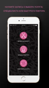 NAKABEAUTY screenshot 1