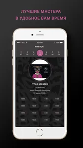 NAKABEAUTY screenshot 2