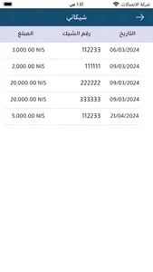 Herbawi Mattress screenshot 2