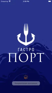 Gastroport screenshot 0