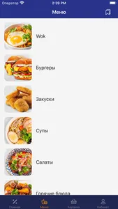 Gastroport screenshot 2