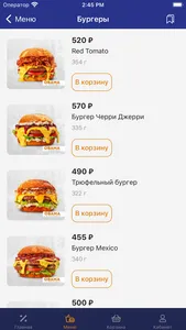 Gastroport screenshot 3