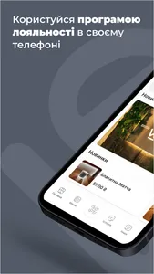 Espresso Window screenshot 0