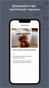 Espresso Window screenshot 3