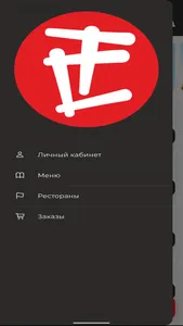 Таки Суши screenshot 3