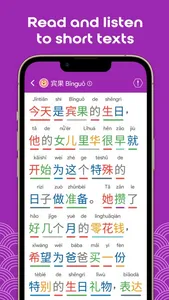 HSK6 Learn Chinese Chinesimple screenshot 3