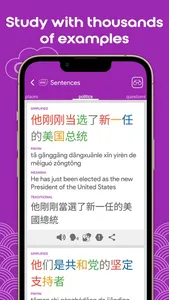HSK6 Learn Chinese Chinesimple screenshot 5