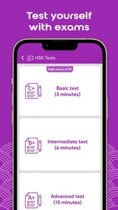 HSK6 Learn Chinese Chinesimple screenshot 8