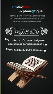 Qorani : Coran & Tafsir screenshot 2