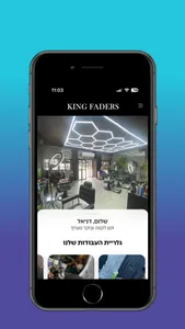 KING FADERS screenshot 0