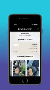 KING FADERS screenshot 1