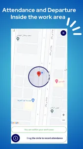 Tawajud screenshot 2