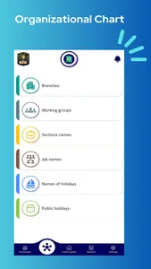 Tawajud screenshot 3