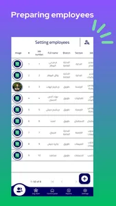 Tawajud screenshot 6