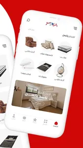 Bed Janssen screenshot 1