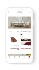 Bed Janssen screenshot 2