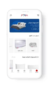 Bed Janssen screenshot 4