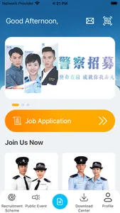 HKPF Recruit screenshot 1