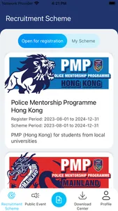 HKPF Recruit screenshot 2