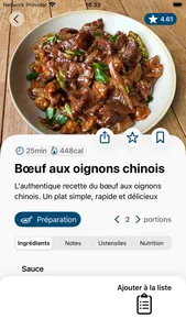 Cuisine Asiatique Maison screenshot 3