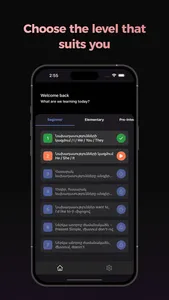 Learn English from Armenian screenshot 0