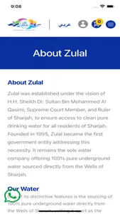 Zulal Water screenshot 2